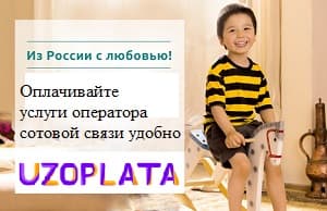 Dunyoning istalgan nuqtasida Beeline Uzbekistan xizmatlari uchun to‘lov qiling